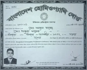 Dr. Majed Certificate